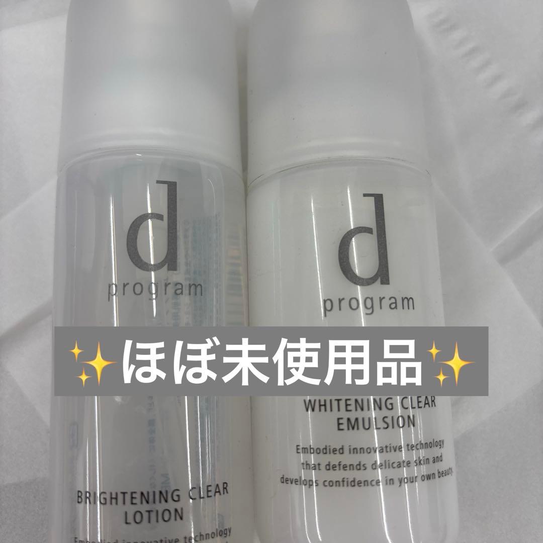 dプログラム ホワイトケアローション・エマルジョン セット