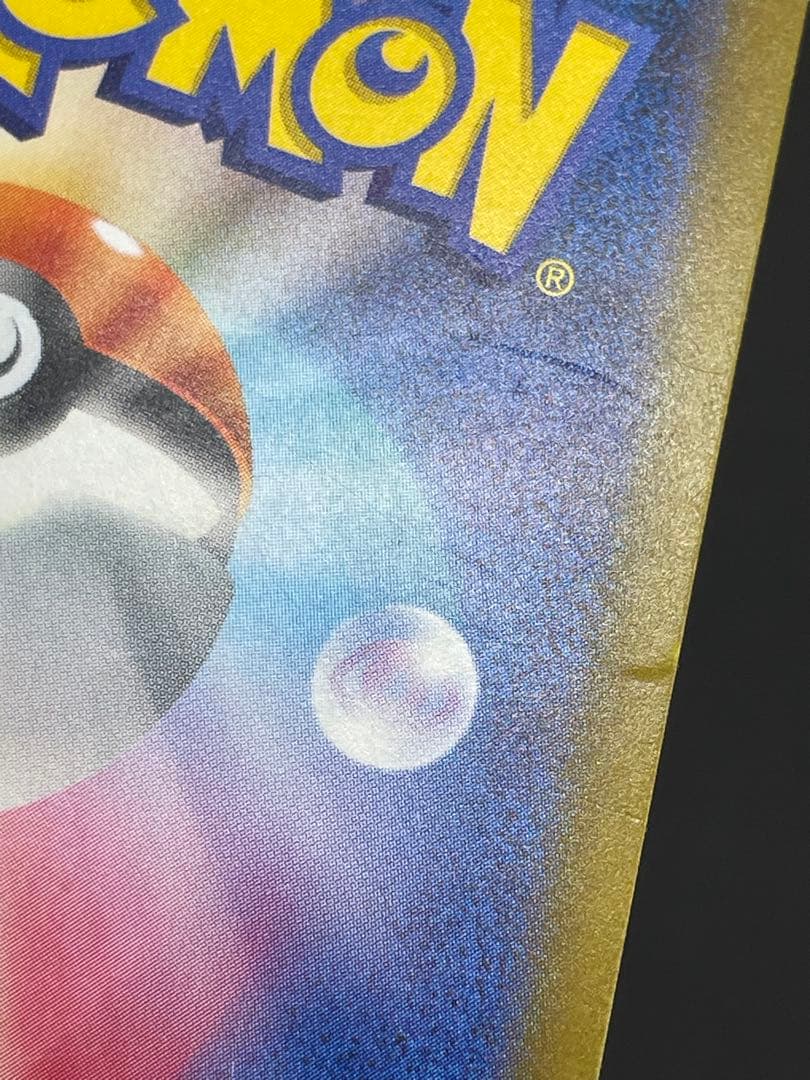 kncard77-1186 名探偵ピカチュウ　プロモ　　098/SV-P