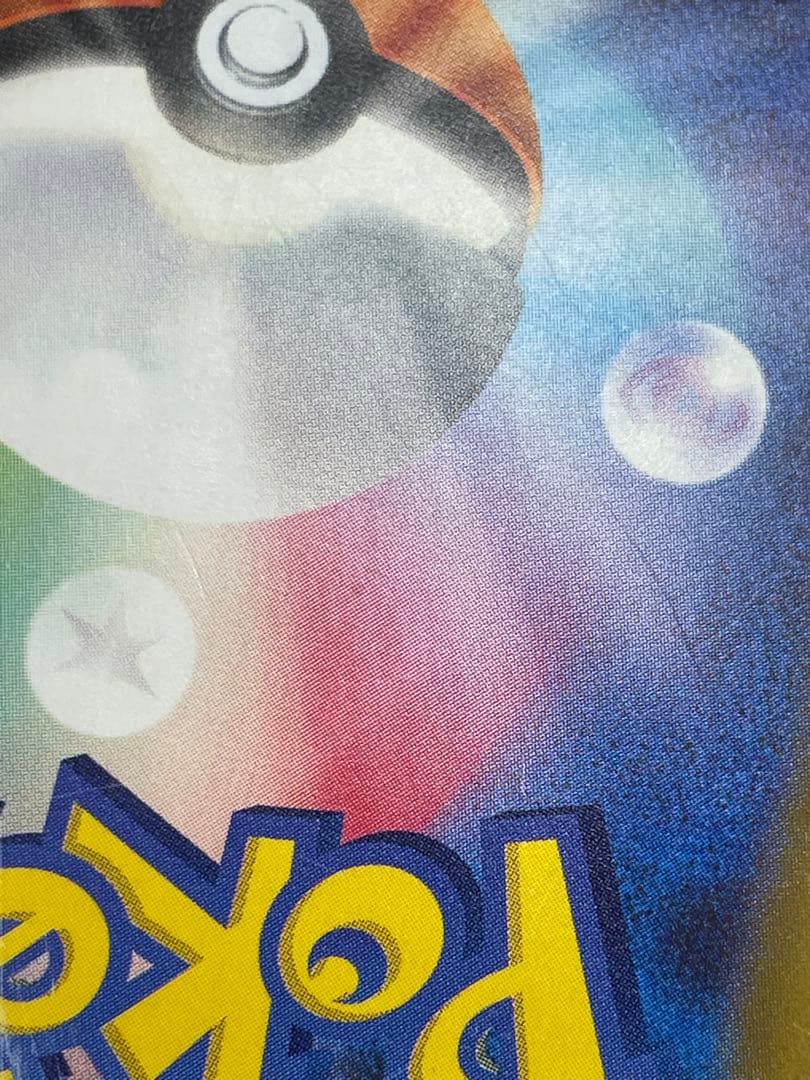 kncard77-1186 名探偵ピカチュウ　プロモ　　098/SV-P