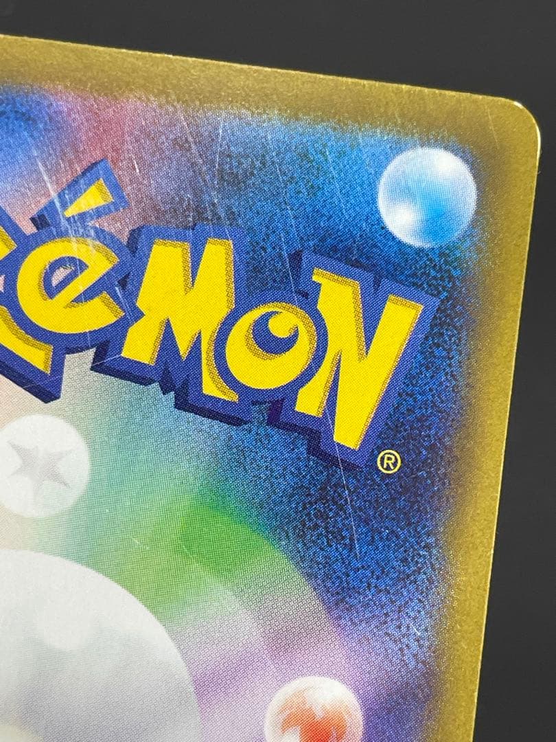 kncard77-1186 名探偵ピカチュウ　プロモ　　098/SV-P