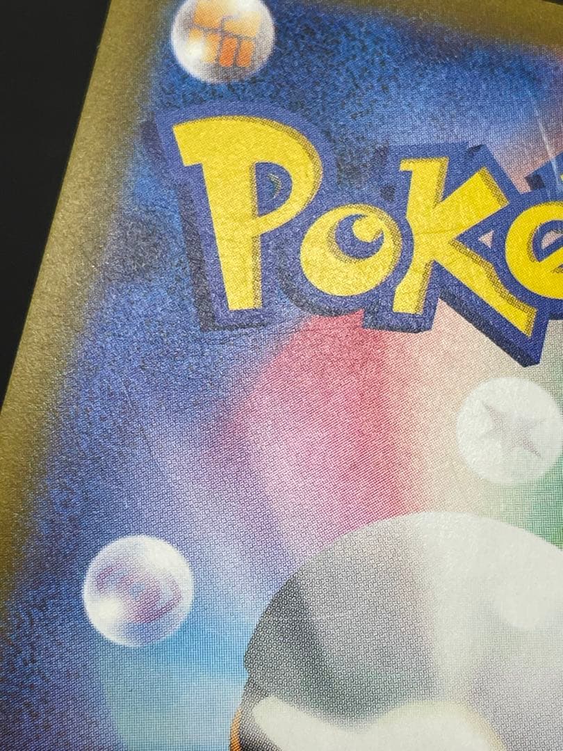 kncard77-1186 名探偵ピカチュウ　プロモ　　098/SV-P