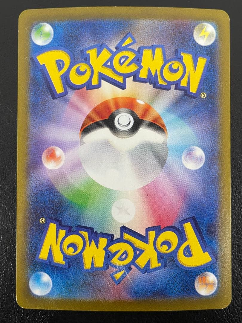 kncard77-1186 名探偵ピカチュウ　プロモ　　098/SV-P