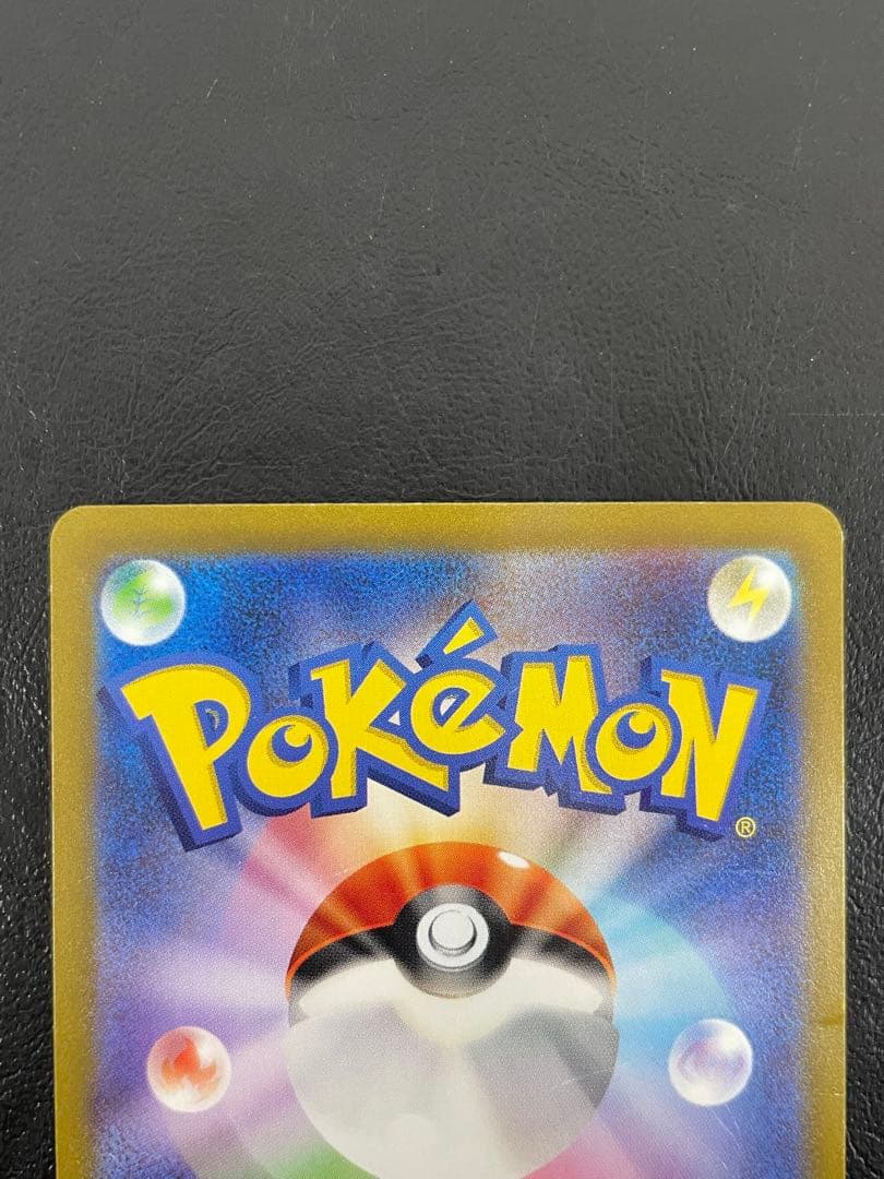 kncard77-1186 名探偵ピカチュウ　プロモ　　098/SV-P