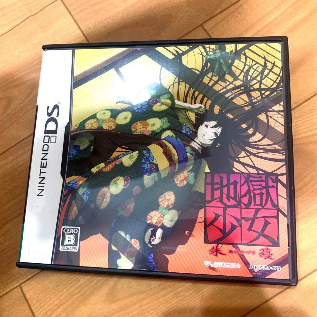 最旬ダウン 地獄少女 コンパイルハート 朱蘰 DS 携帯用ゲームソフト