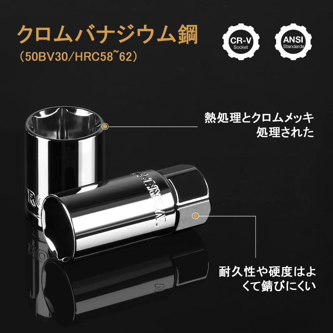 ソケットレンチ32点セット 鉄製収納ケース付き 鉄製収納ケース付き ソケットレンチ32点セット