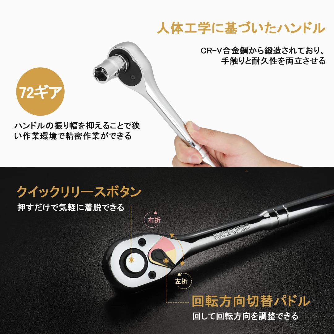 ソケットレンチ32点セット 鉄製収納ケース付き 鉄製収納ケース付き ソケットレンチ32点セット