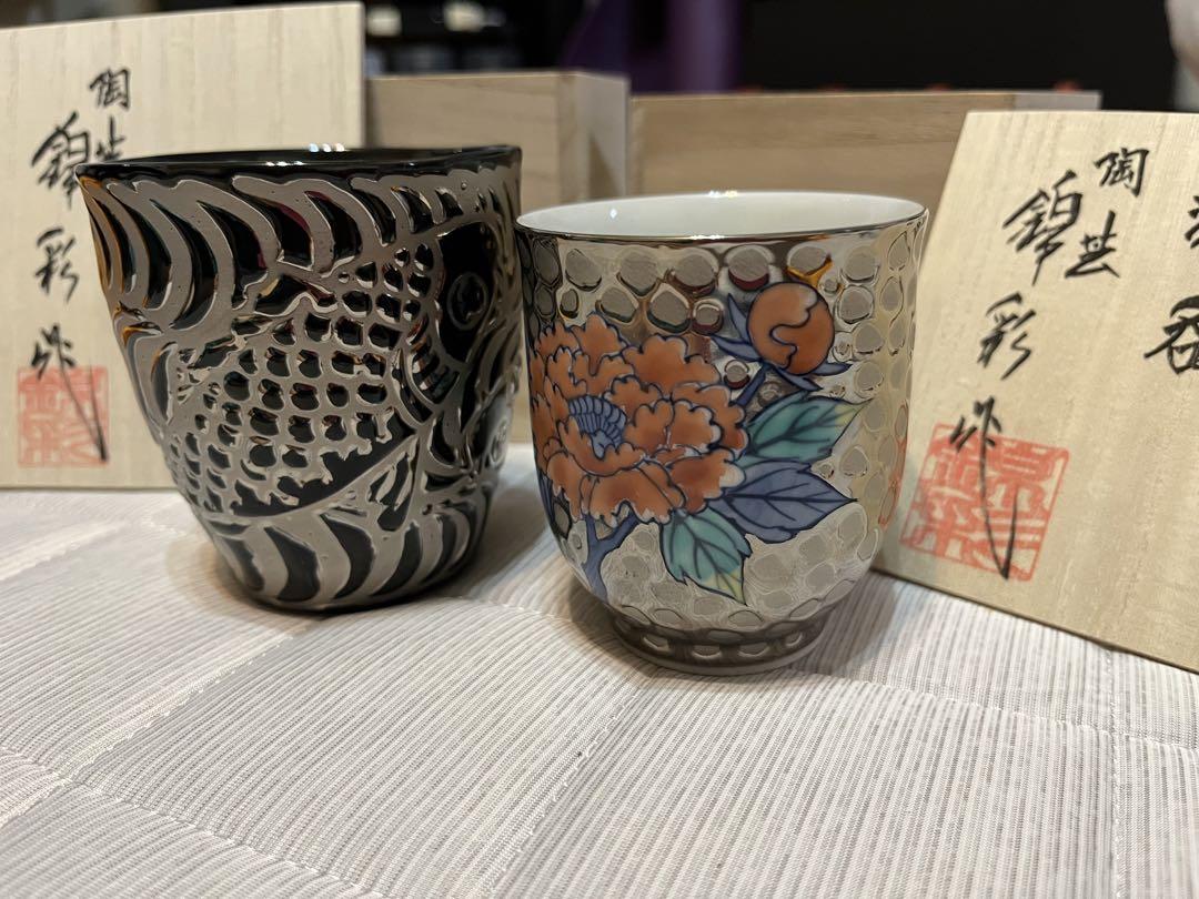 錦彩日本製 陶器 湯飲み 2個セット