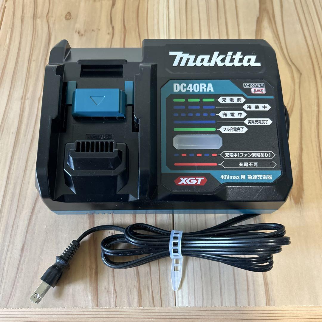 マキタ　40Vmax用充電器　DC40RA