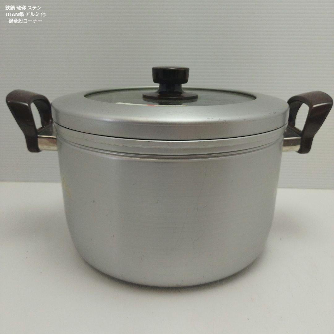 ハチウェアHACHIWAREアルミ鍋強面ガラス蓋蒸し器付き