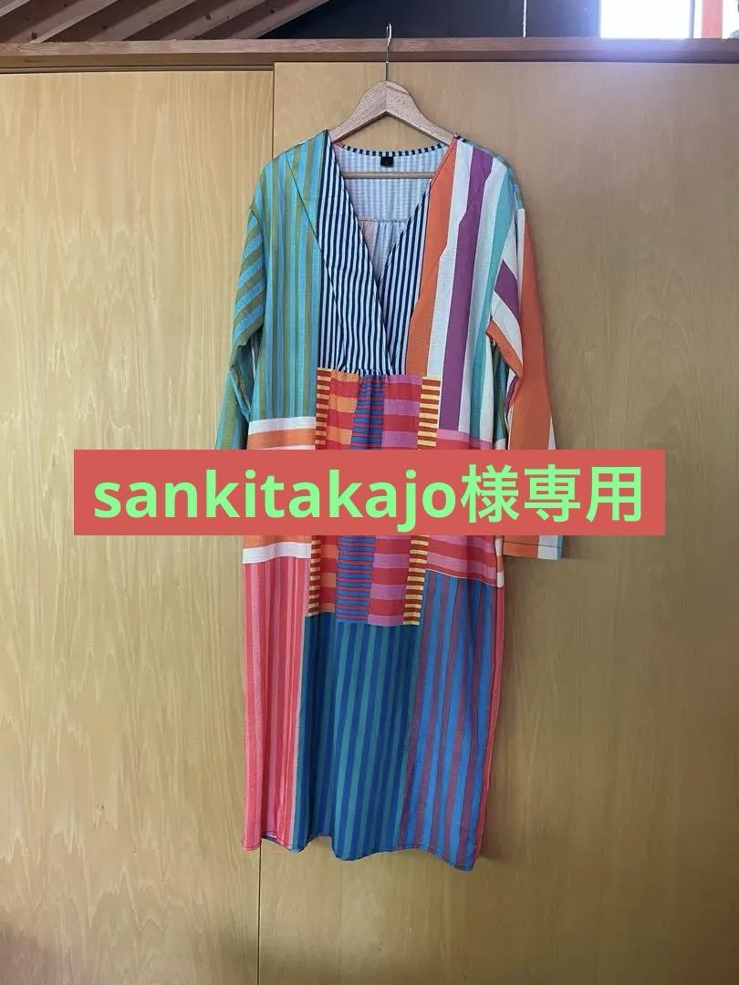 カラフルストライプロングワンピース