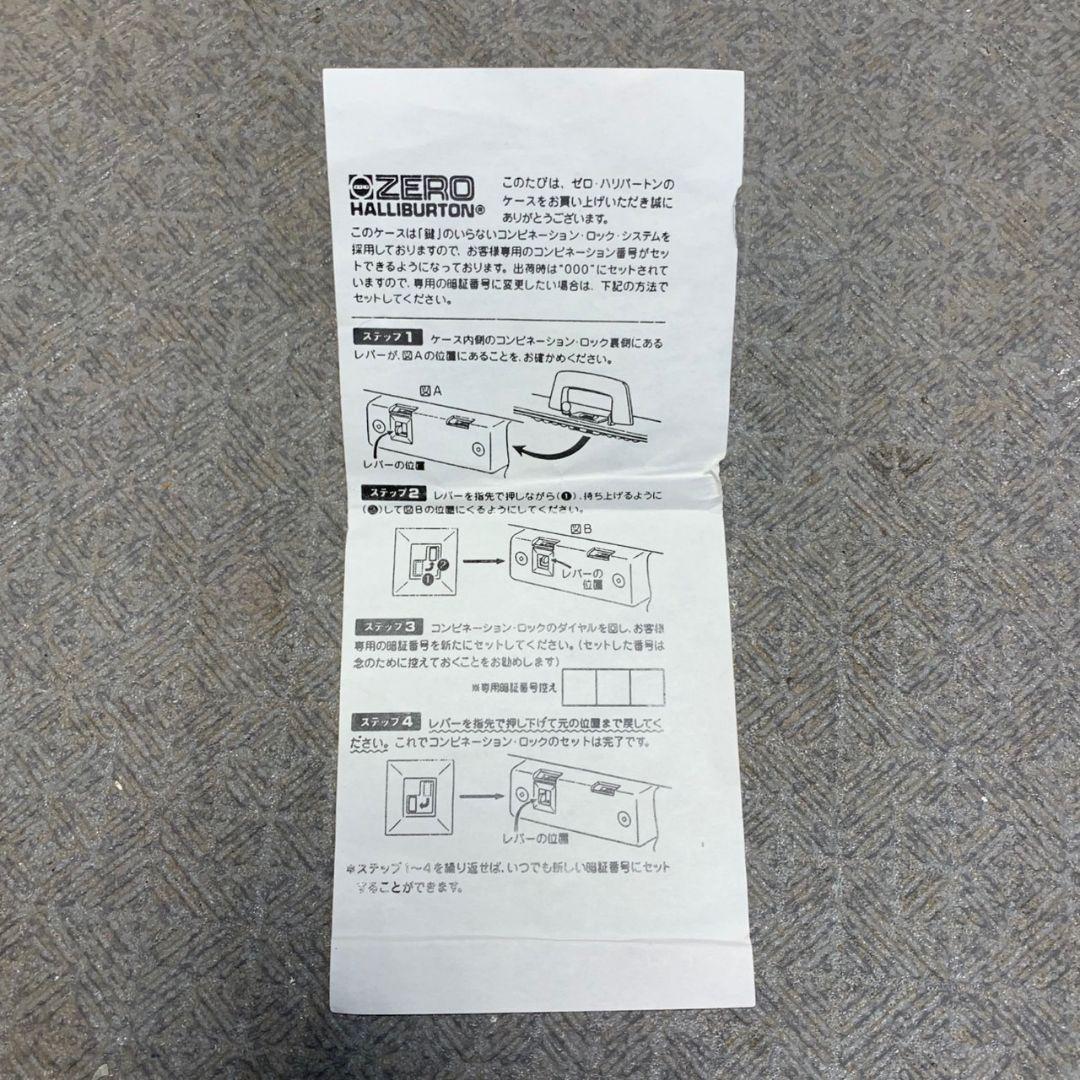 G684\" ZERO HALLIBURTON トラベルキャリーケース