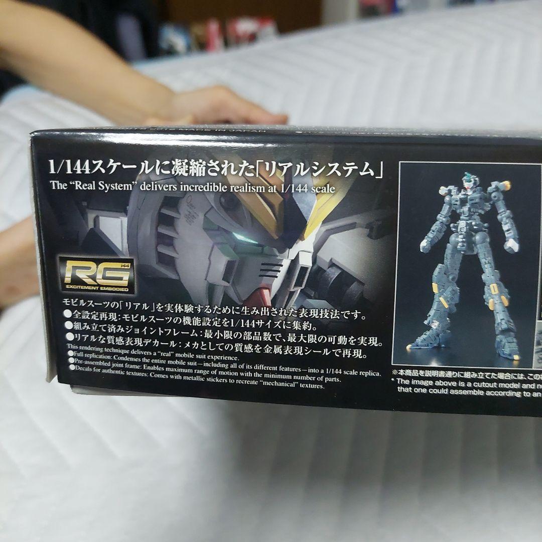 RX-93 Vガンダム RG(リアルグレード) 1/144