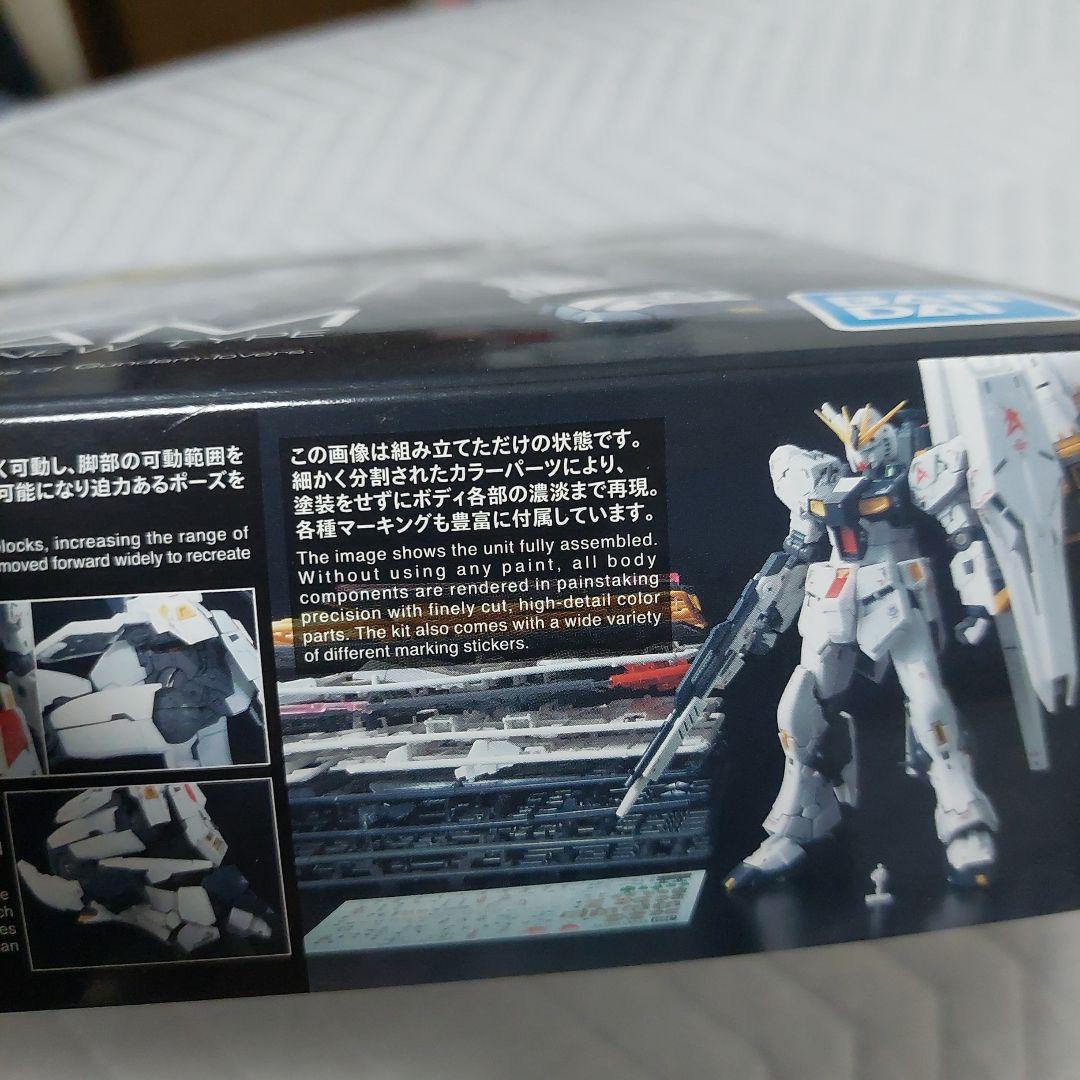 RX-93 Vガンダム RG(リアルグレード) 1/144