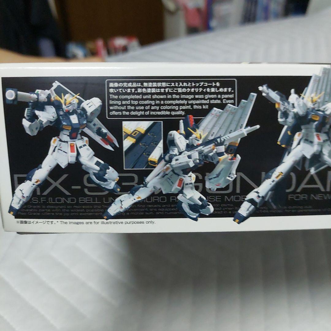 RX-93 Vガンダム RG(リアルグレード) 1/144