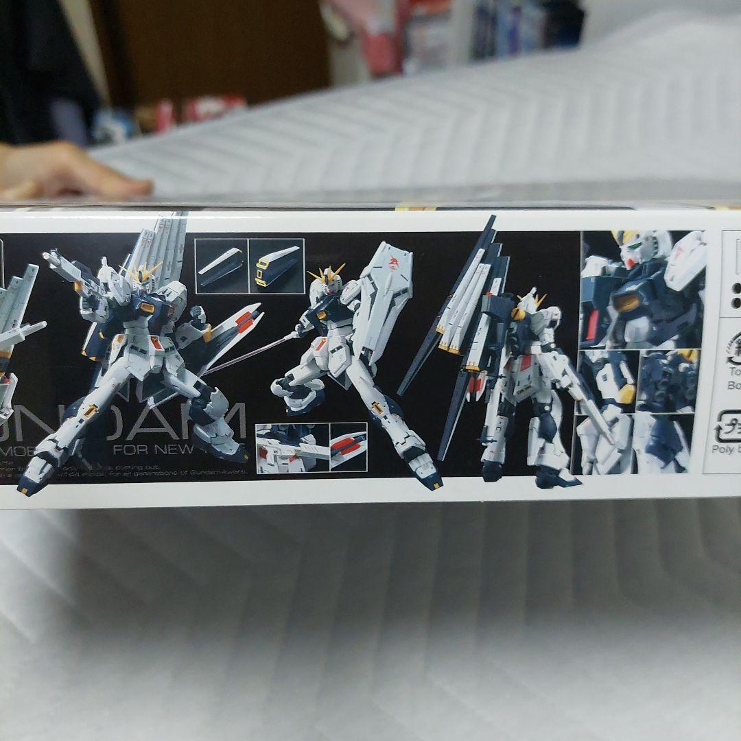RX-93 Vガンダム RG(リアルグレード) 1/144