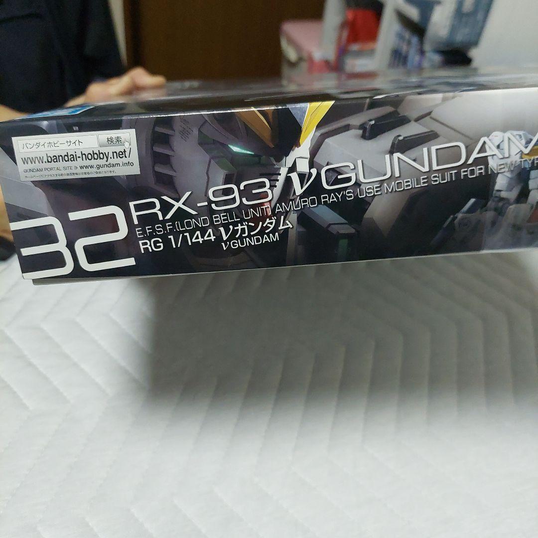 RX-93 Vガンダム RG(リアルグレード) 1/144