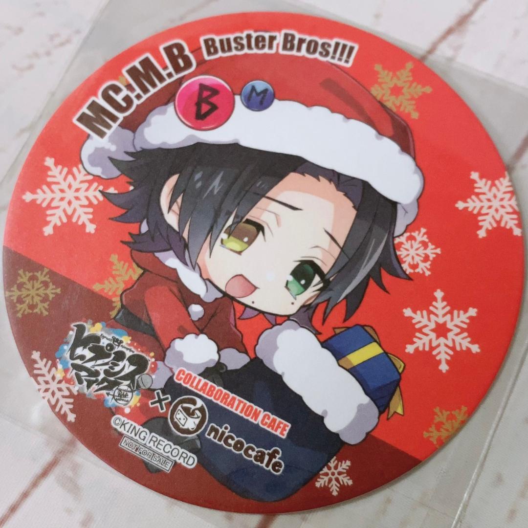 ヒプマイ 山田 二郎 SD デフォルメ まとめ売り - メルカリ
