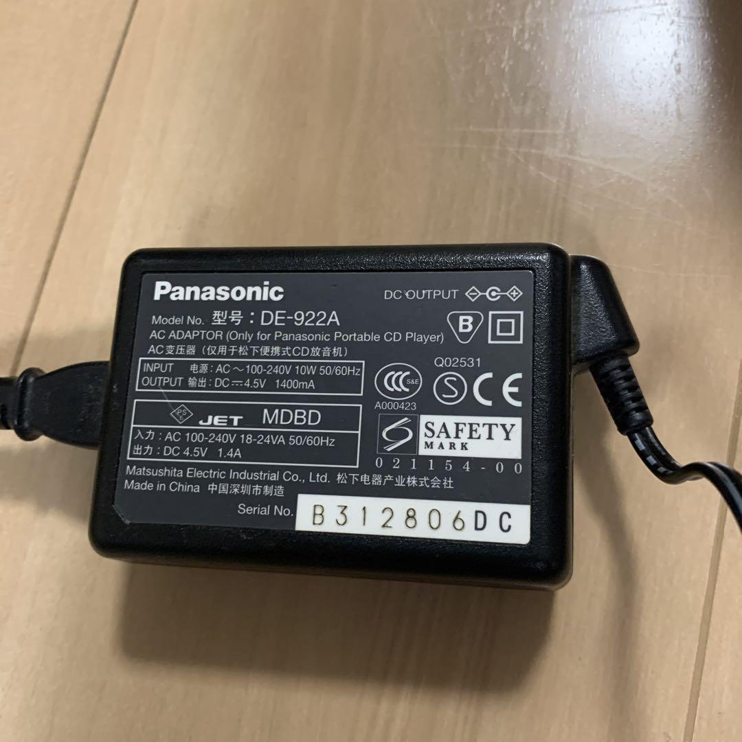 【希少】Panasonic SL-J900 ポータブルCDプレーヤー