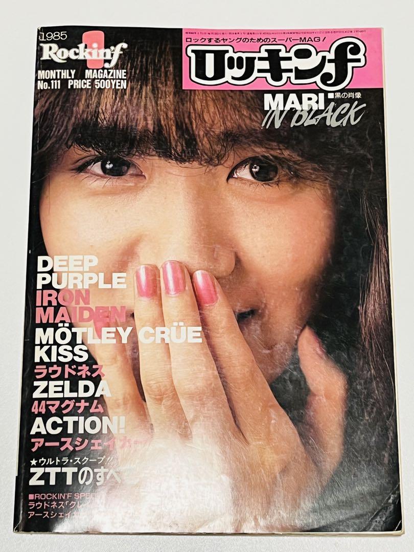 美品☆ロッキンf  ラウドネス  スペシャル特集  2015年12月号☆ 美品☆ロッキンf ラウドネス スペシャル特集 2015年12月号