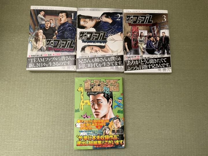 ザ ファブル セカンドコンタクト 1 3 21年レディースファッション福袋