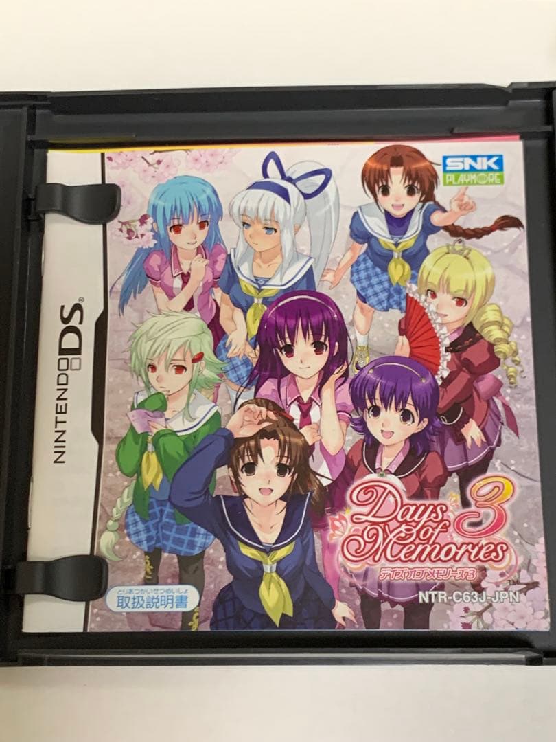 of Memories3Nintendo
