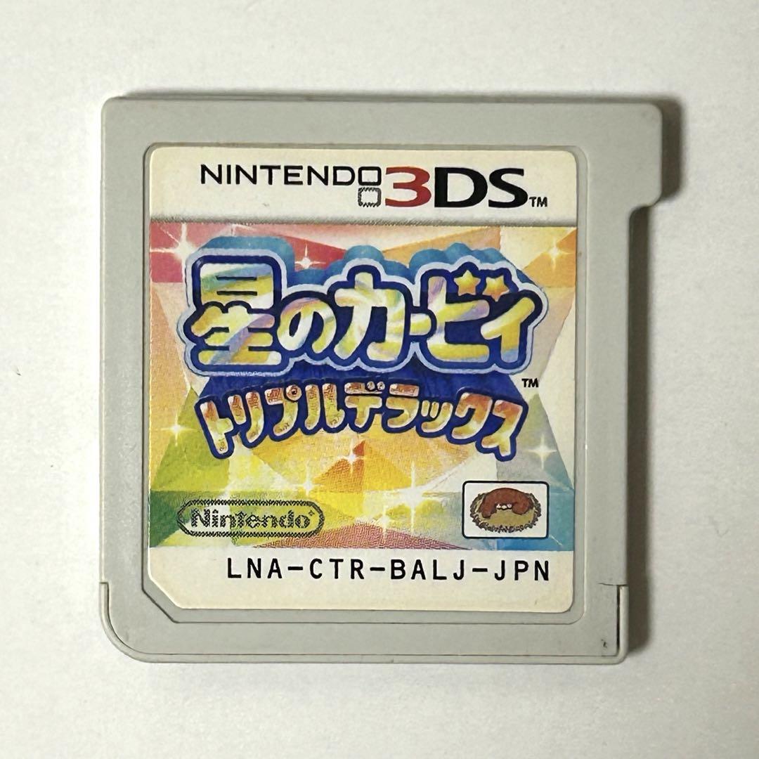 星のカービィ トリプルデラックス 3DS - メルカリ