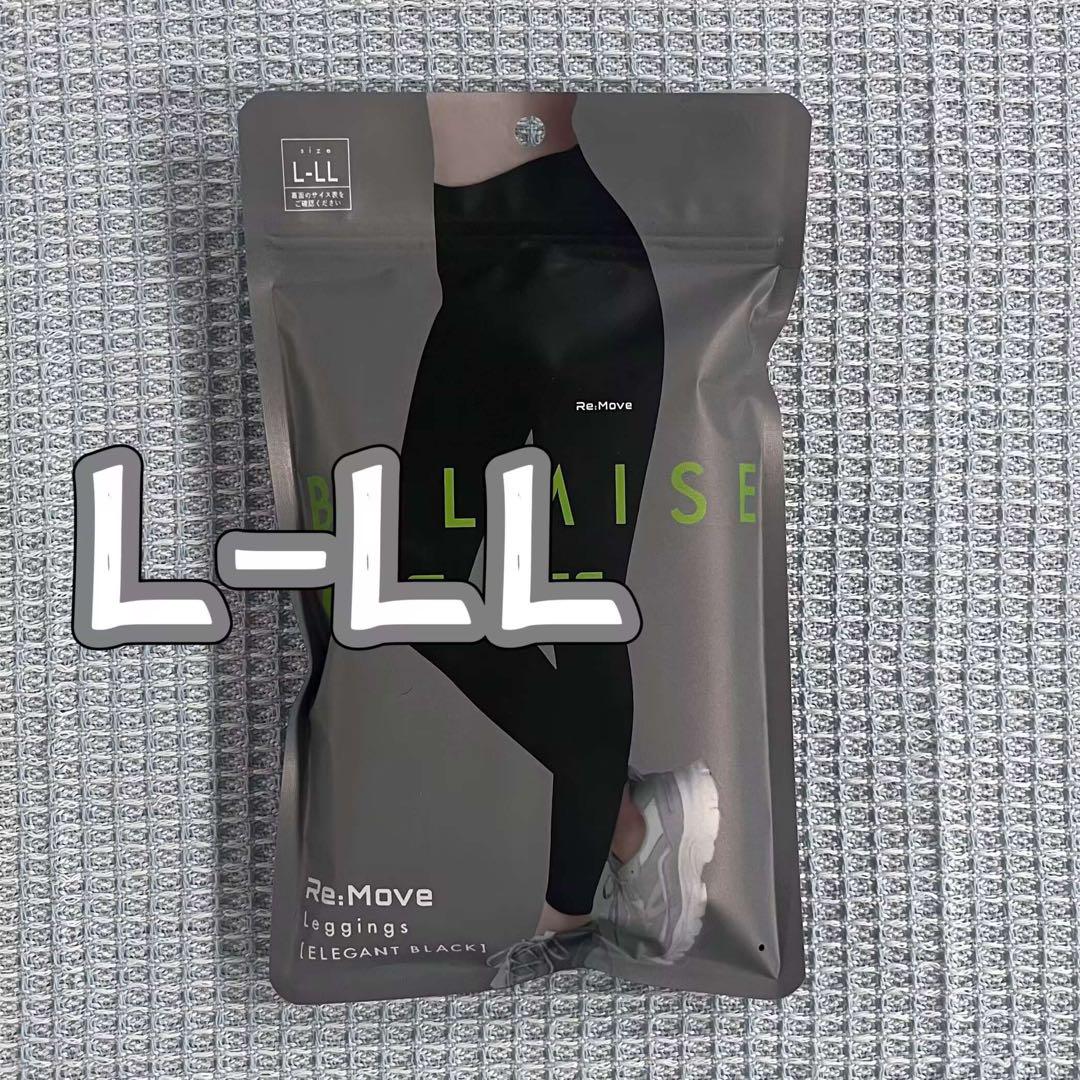 2枚BELMISE FIT リムーブレギンス 黒 L-LLサイズ【新品 未開封】 2枚 ベルミスフィット リムーブレギンス 黒 L-LLサイズ 新品未開封