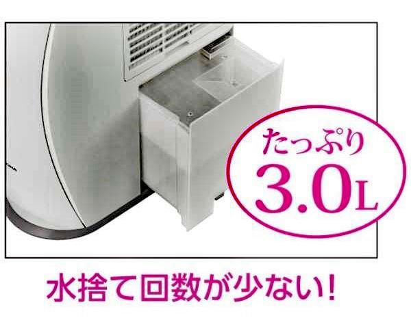 新品 コロナ 衣類乾燥除湿機 除湿6.3L 白色 CORONA CD-S6321