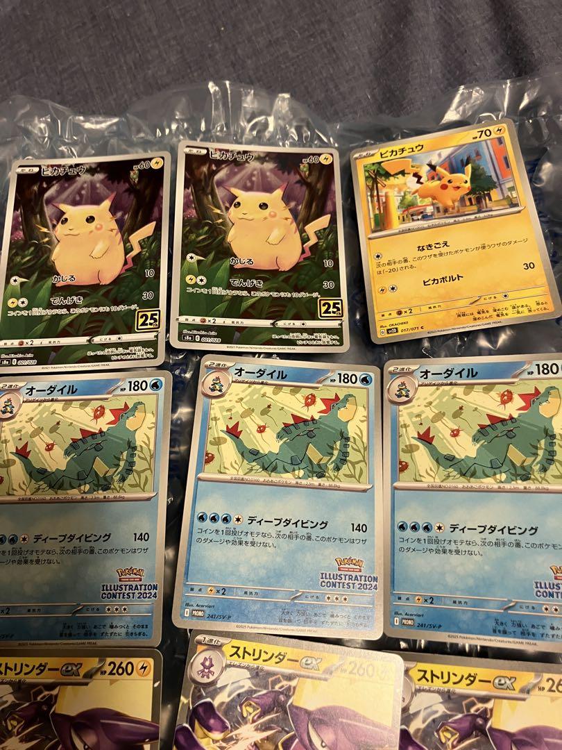 ポケモンカード　熱風　シュリ有　プロモ無 楽天市場】ランキング1位受賞 プロモパック付き 3月14日発売