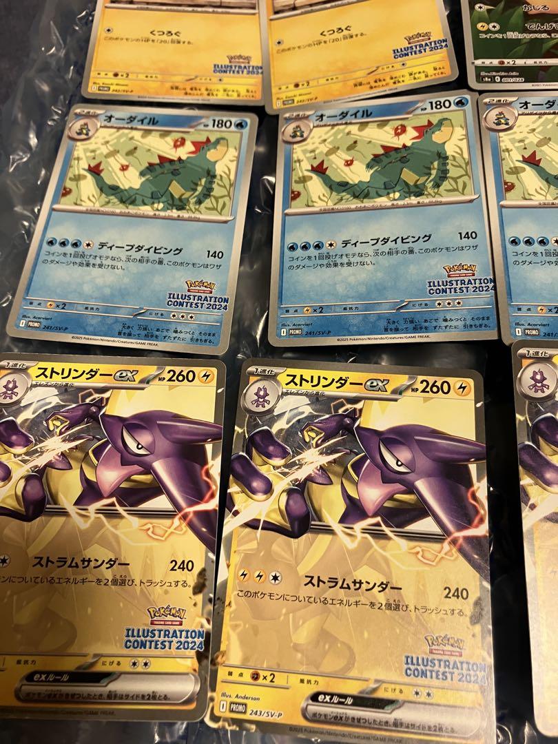 ポケモンカード ピカチュウ プロモ 熱風 25th - メルカリ