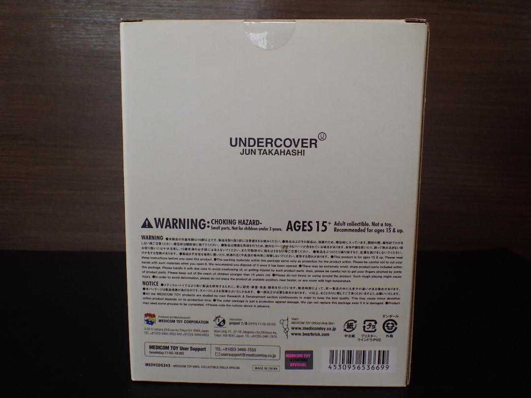 UNDERCOVER メディコムトイ GRACE フィギュア 未開封 UNDERCOVER メディコムトイ GRACE フィギュア 未開封 - メルカリ
