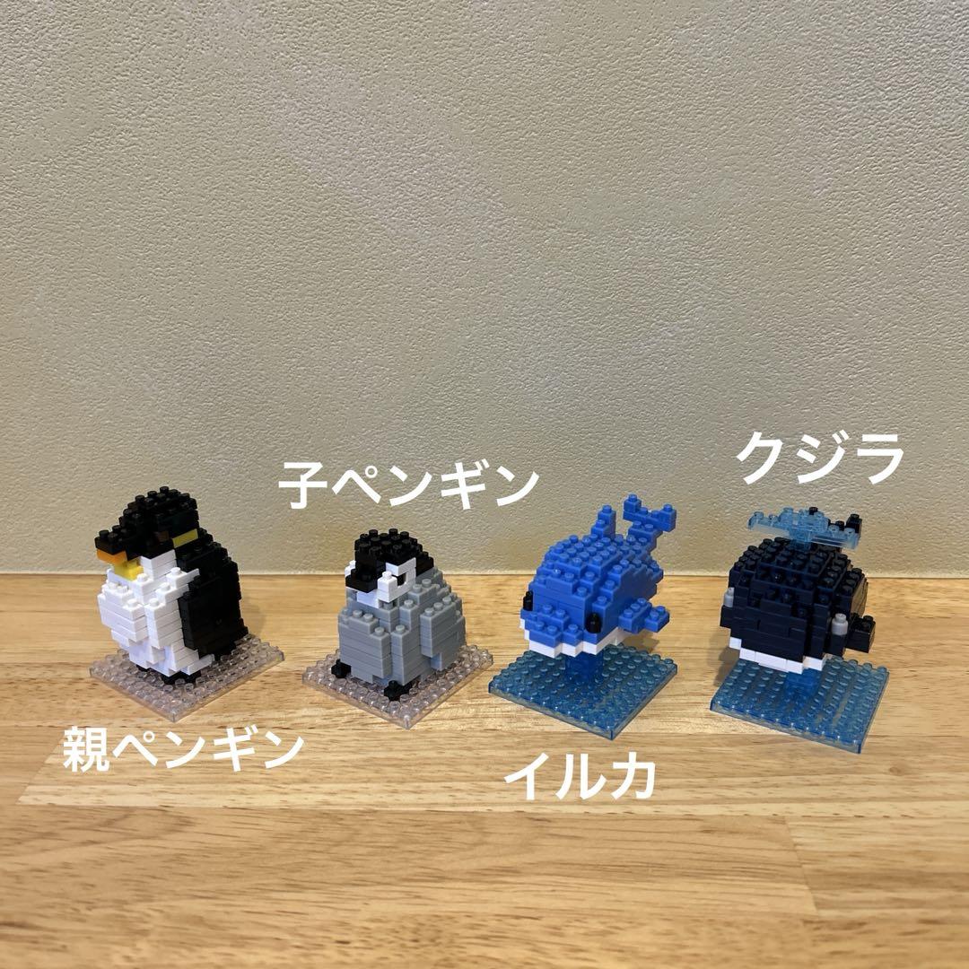 ダイソー プチブロック まとめ売り×2 ダイソープチブロック 2点セット｜Yahoo!フリマ（旧PayPayフリマ）