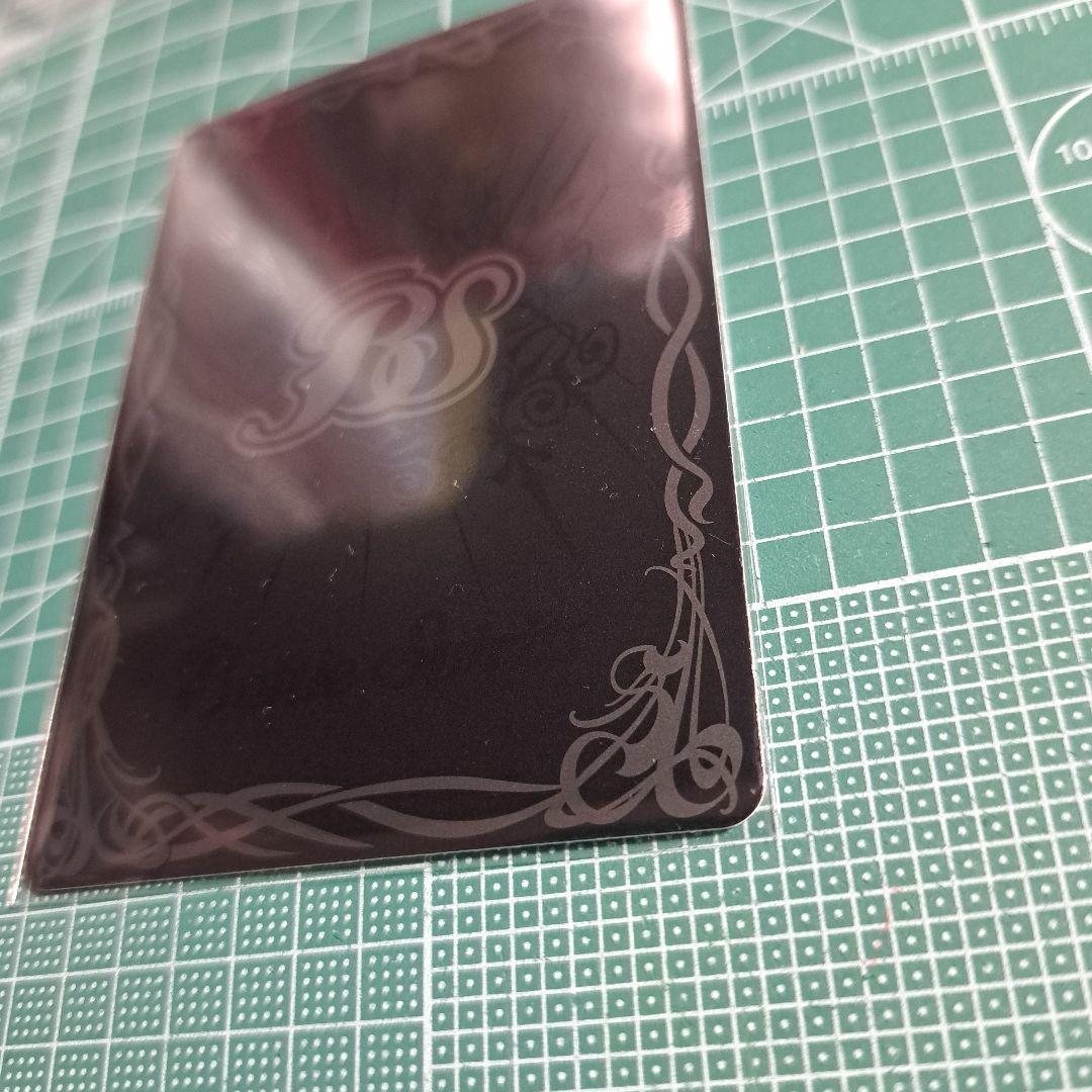 バトスピ　ミッシングリンク シークレット　ブリギット
