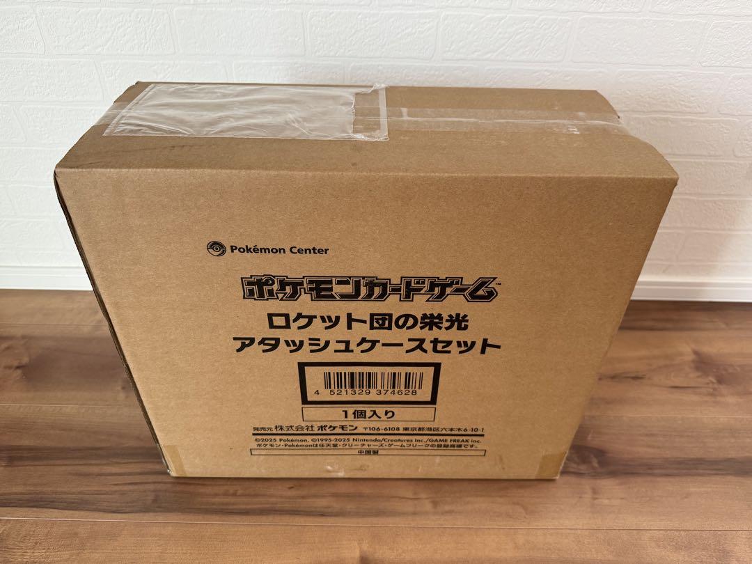 WCS 2024 ホノルル ウェルカムキット ポーチ バッグ 選手限定