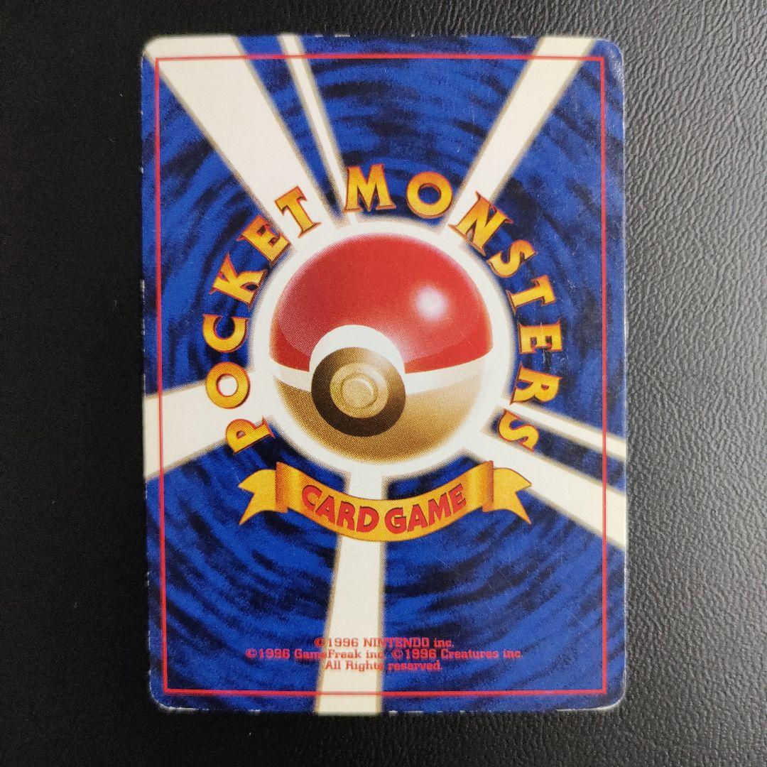 エリカのラフレシア LV34 HP80 ポケモンカード - メルカリ