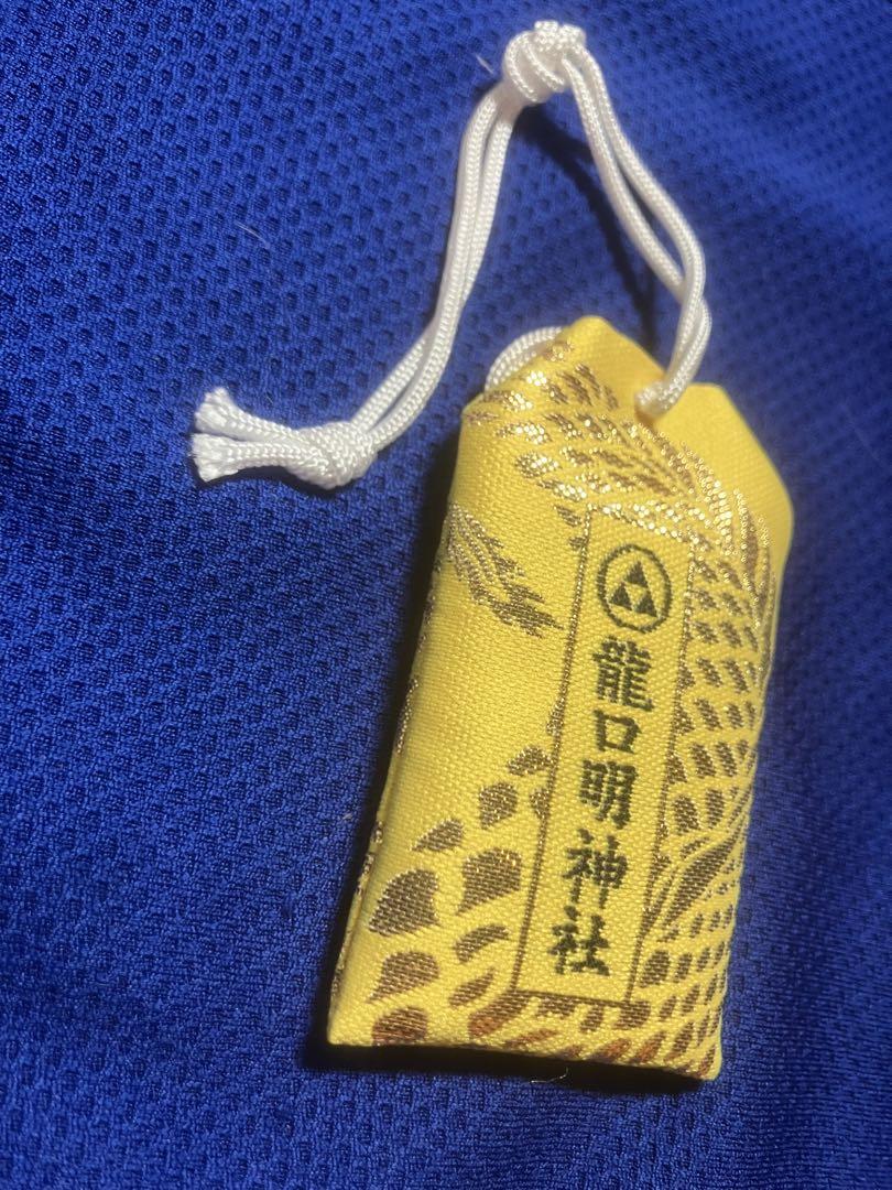 御守り・龍口明神社・除災御守・ご利益・鎌倉古社・新品 未使用
