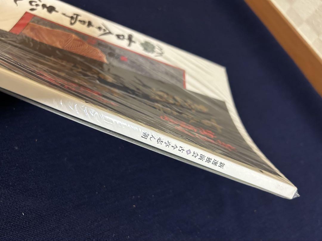 【落語CD】ザ・ベリー・ベスト・オブ志ん生（2巻抜け）