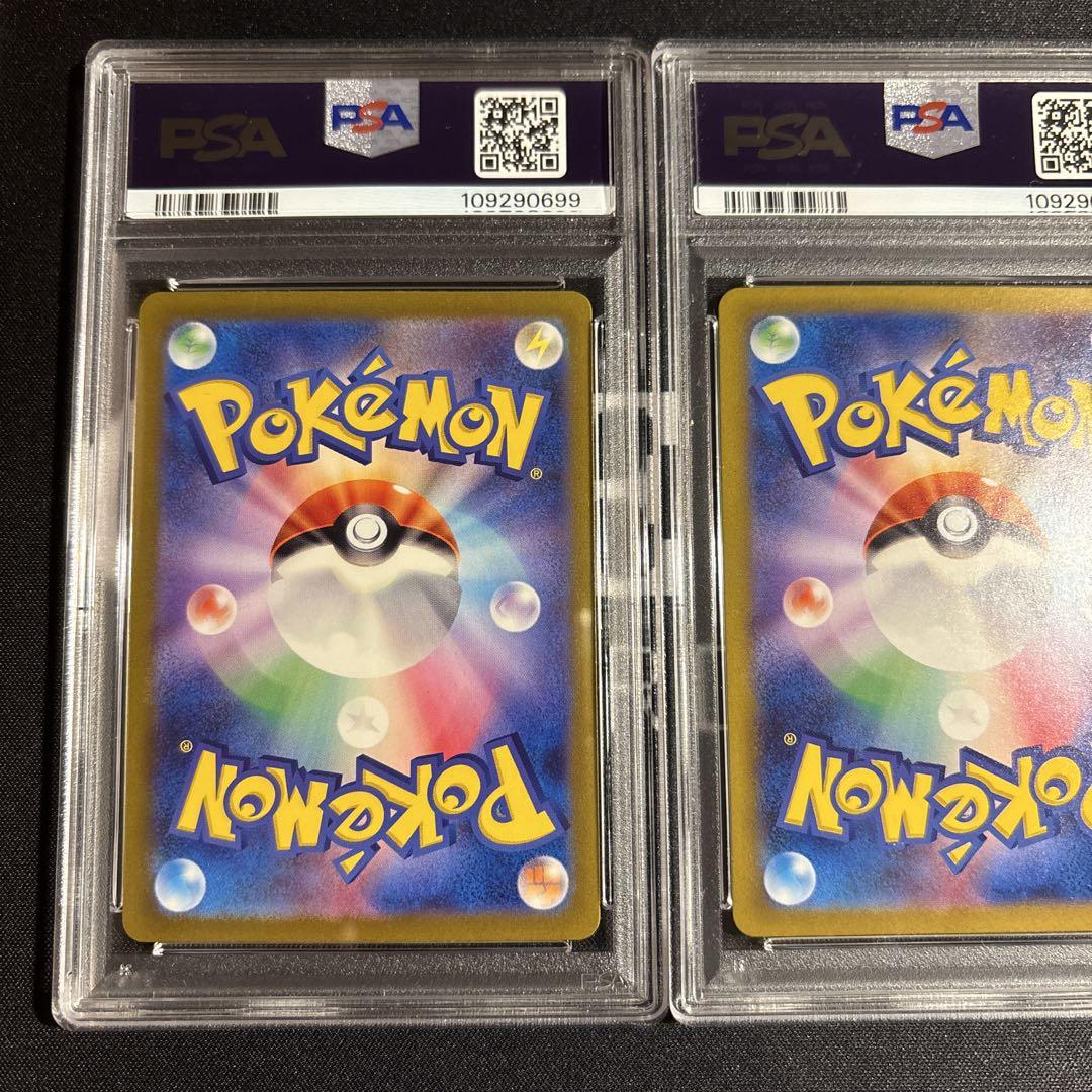 フシギダネ ヒトカゲ ゼニガメ 御三家 ar プロモ psa10 psa9