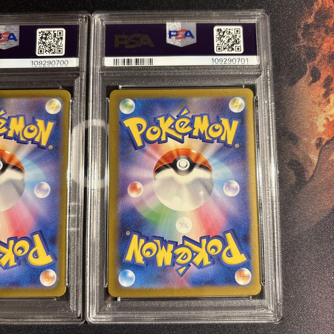 フシギダネ ヒトカゲ ゼニガメ AR プロモ　PSA10 　PSA9　連番 フシギダネ ヒトカゲ ゼニガメ 御三家 ar プロモ psa10 psa9