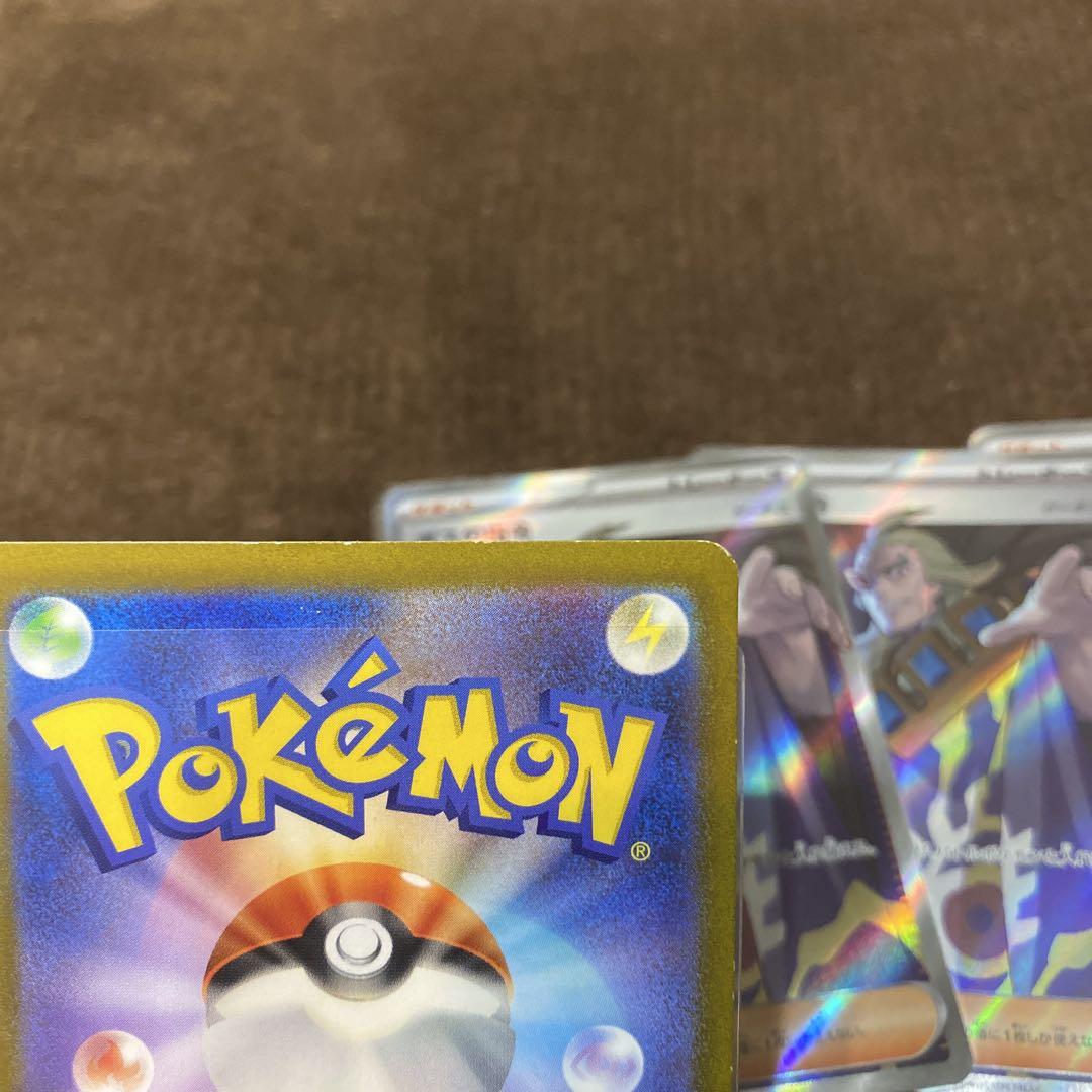 ポケモンカード ボスの指令 SR ゲーチス4枚セット