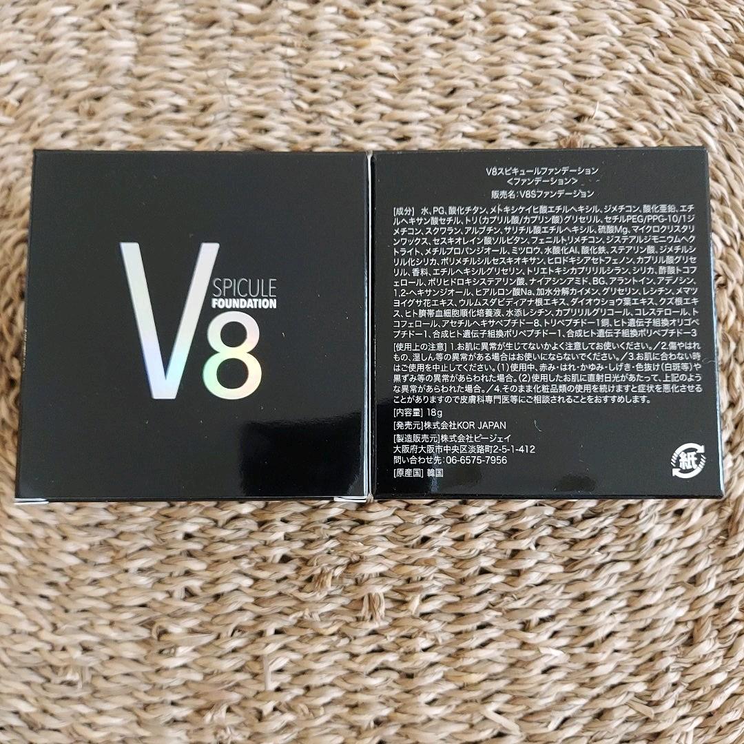 SALE新作 V8 スピキュール ファンデーション DFA7B-m52807007987 限定品特価