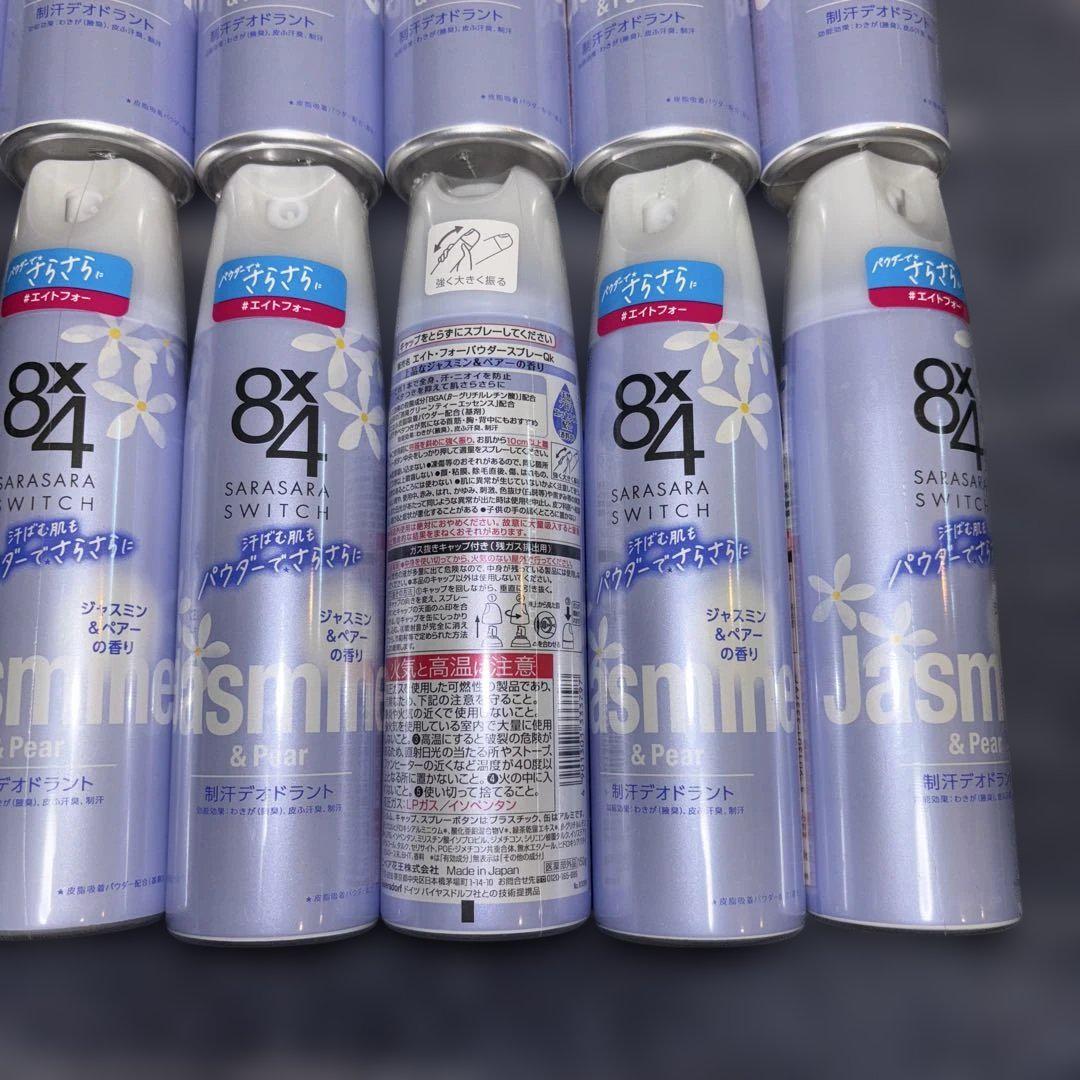 8×4 パウダースプレー ジャスミン＆ペアー 150g×11本