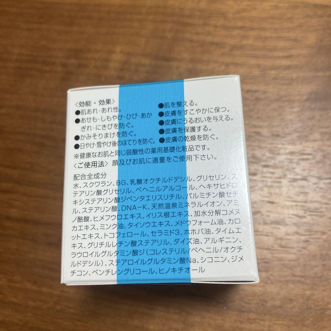 ピアレス スプリームクリーム 40g 新品未使用品 ピアレス スプリームクリーム 40g 新品未使用品薬用 イオン