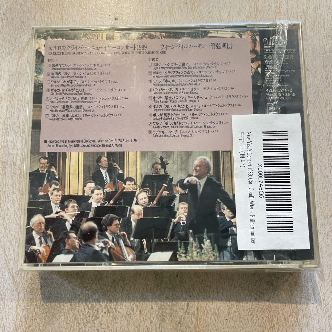 CD】CARLOS KLEIBER NEW YEAR'S(250801) - メルカリ
