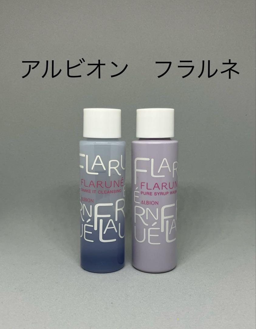 アルビオン フラルネ 洗顔シリーズ 3品セット アルビオン フラルネ 洗顔シリーズ 3品セット新 デザイン