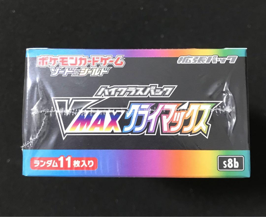 Vmaxクライマックス　1BOX シュリンクつき