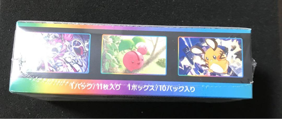 Vmaxクライマックス　1BOX シュリンクつき