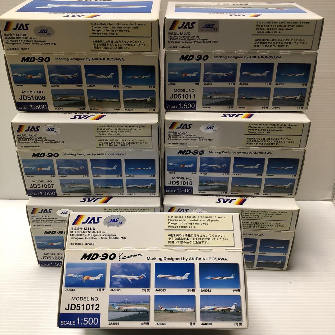 JAS MD−90 1号機から7号機(七人の侍) 1/500 - メルカリ