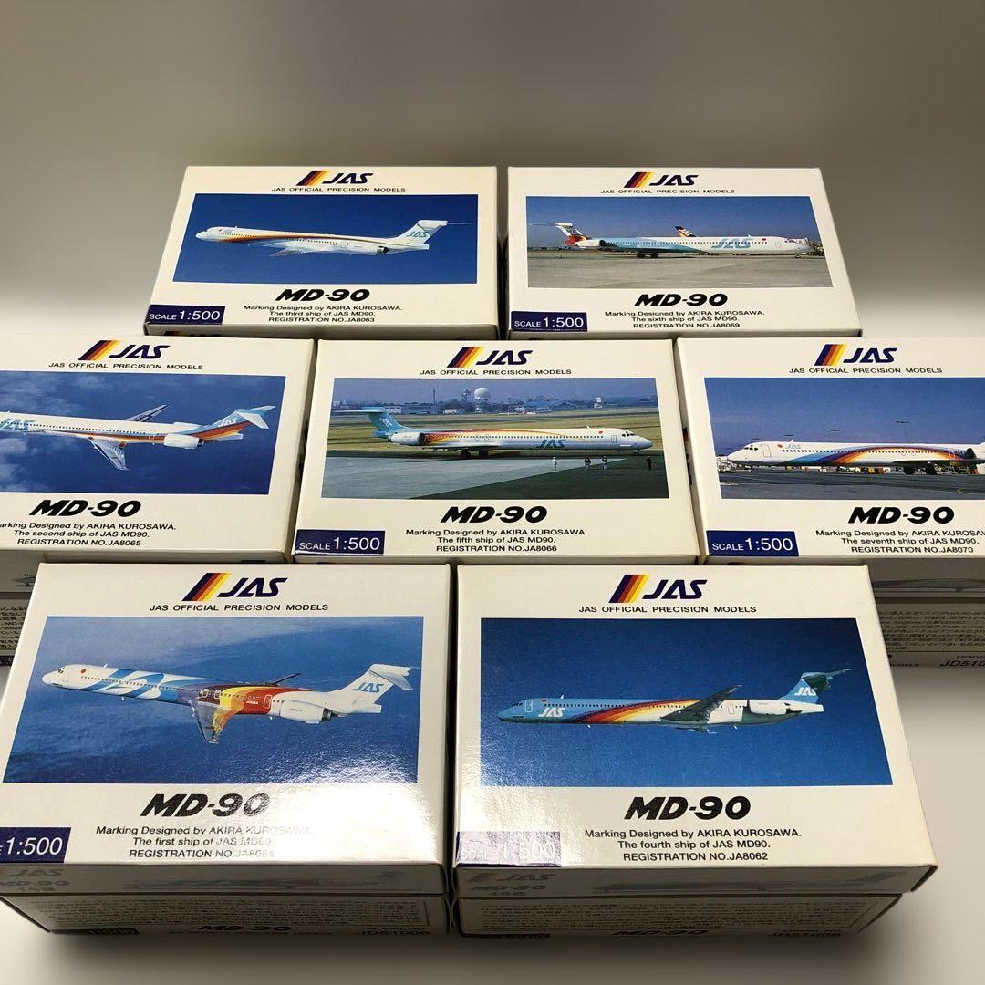 JAS MD−90 1号機から7号機(七人の侍) 1/500 JAS MD−90 1号機から7号機(七人の侍) 1/500 - メルカリ