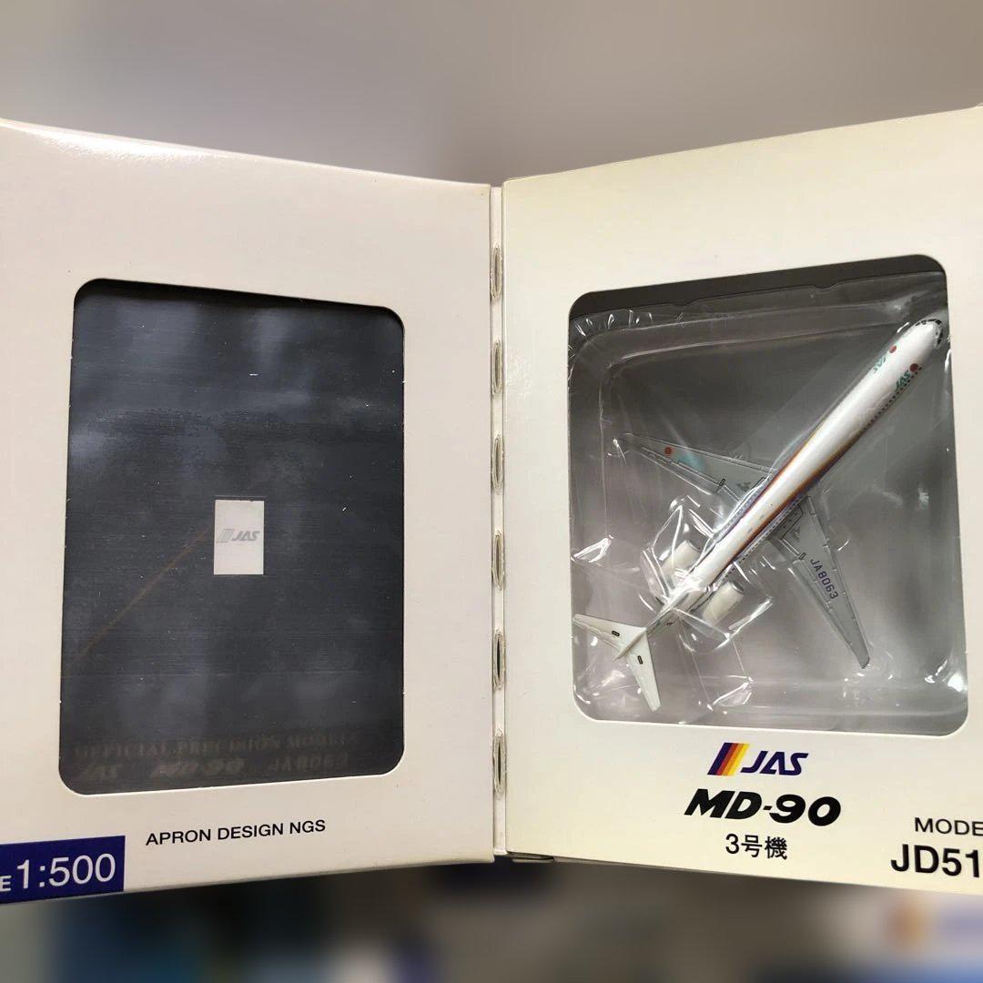JAS MD−90 1号機から7号機(七人の侍) 1/500 - メルカリ